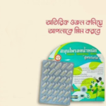 Natural Super Slimming Herb (Made in Thailand) - 30 Capsules