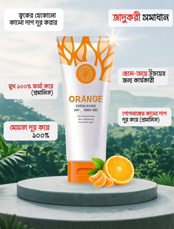 Orange Exfoliating Whitening Gel